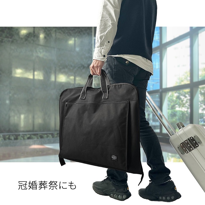 ガーメントバッグ KBN13066 平野鞄