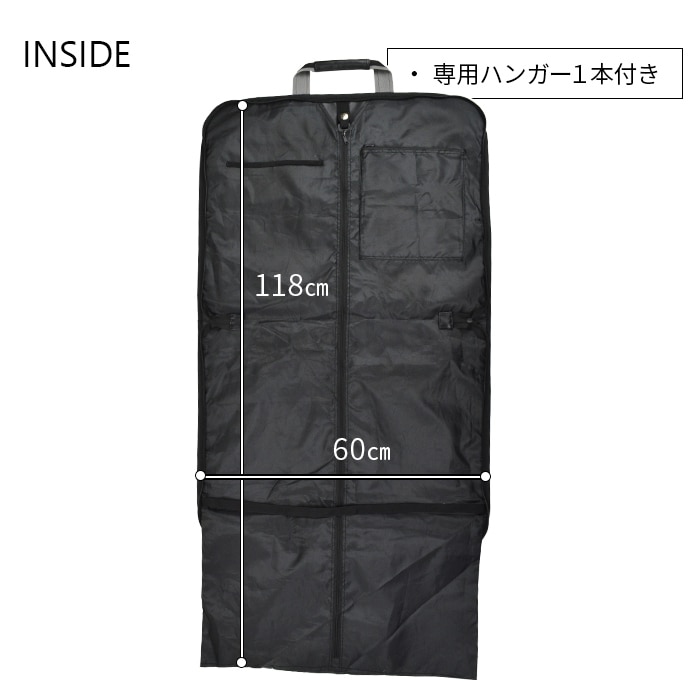 ガーメントバッグ KBN13066 平野鞄