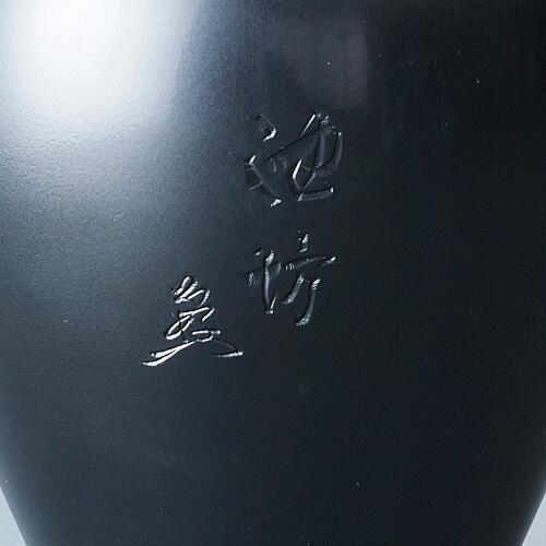 専好立華瓶 大丸・耳付 | 花器・花瓶,銅器 | フラワーショップ花楽