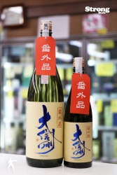 天恵の美酒/大信州 香月【至極】 純米大吟醸 720ml｜日本酒,長野)大