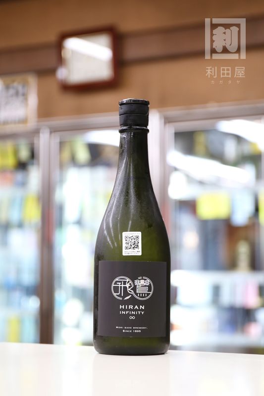 飛鸞 インフィニティ HIRAN INFINITY ∞ 2025 720ml｜日本酒,長崎)飛鸞