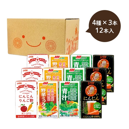 野菜セット (12本入)（にんじんりんご酢・野菜ミックス・青汁・濃い