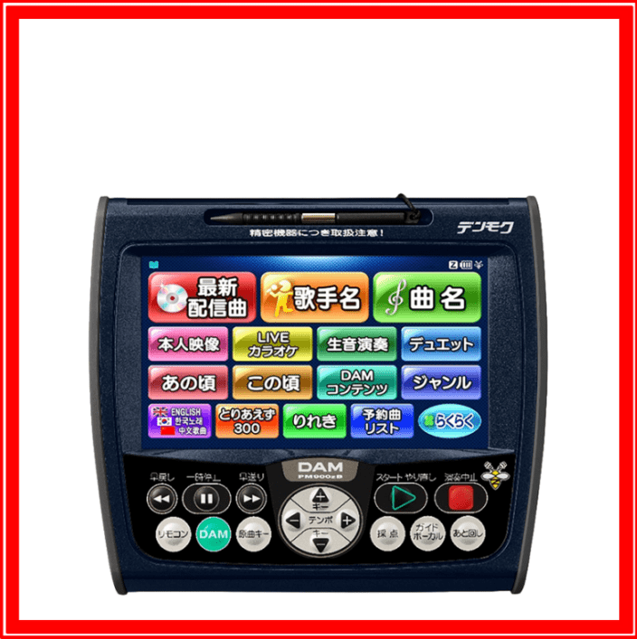 中古 PM700zB 第一興商 デンモク 整備済 無線通信対応 DAM-PM700zB