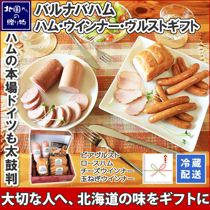 Y*A様 ウインナーウェル チタンプロテクター 煙突ガード チタン