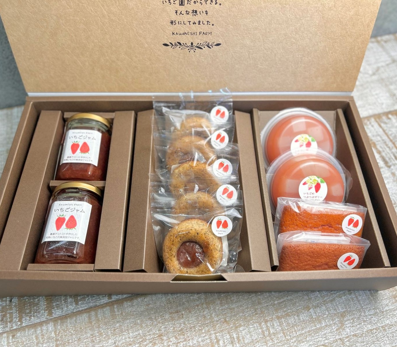 河西いちご園詰め合わせバラエティギフトセット | いちご加工品