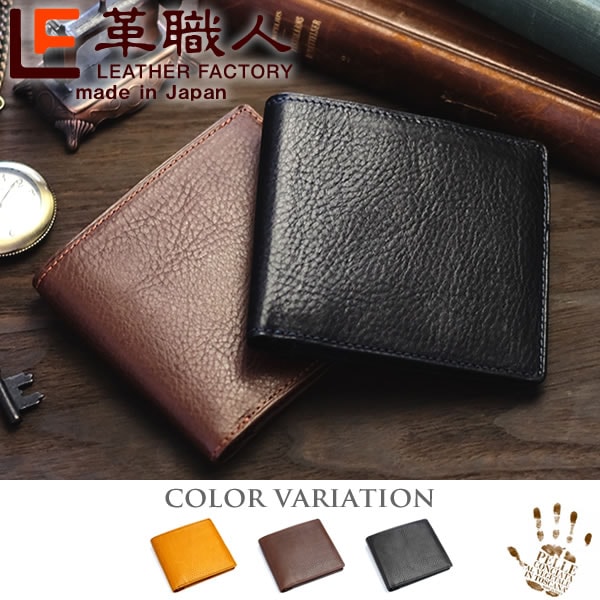 デッドストック】革職人 Arizona（アリゾナ）イタリアンレザー二つ折り