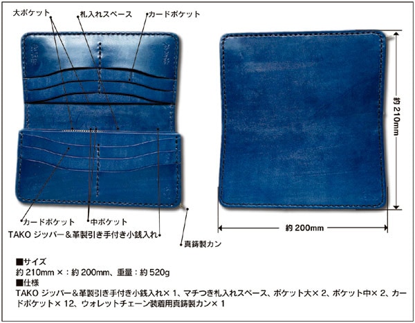 革蛸謹製 匠 伝説モデル 極吽形 煌月夜 | 革蛸謹製 匠,革蛸謹製 匠