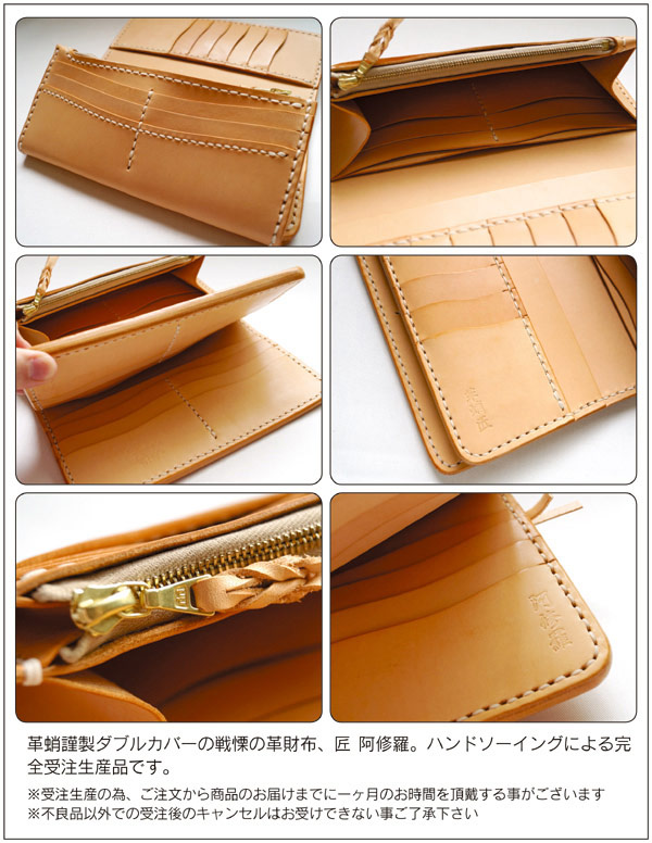 革蛸謹製 匠 阿修羅 ヨーロピアンサドル | 革蛸謹製 匠,革蛸謹製 匠