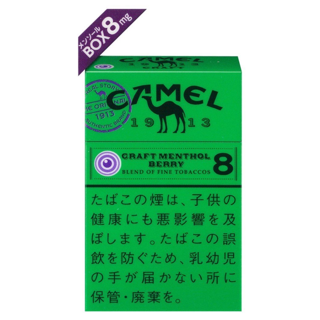 キャメル・クラフト・メンソール・ベリーカプセル・8・ボックス｜世界