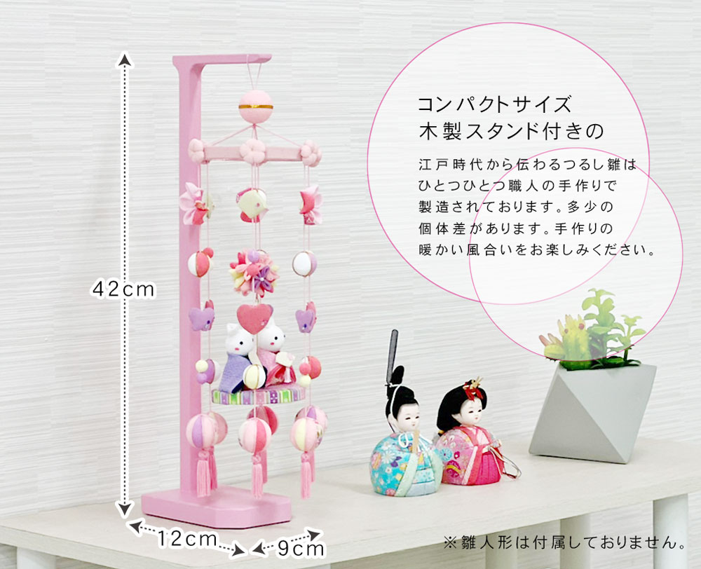 雛人形 コンパクト うさぎちりめんつるし雛｜愛らしいうさぎ柄つるし