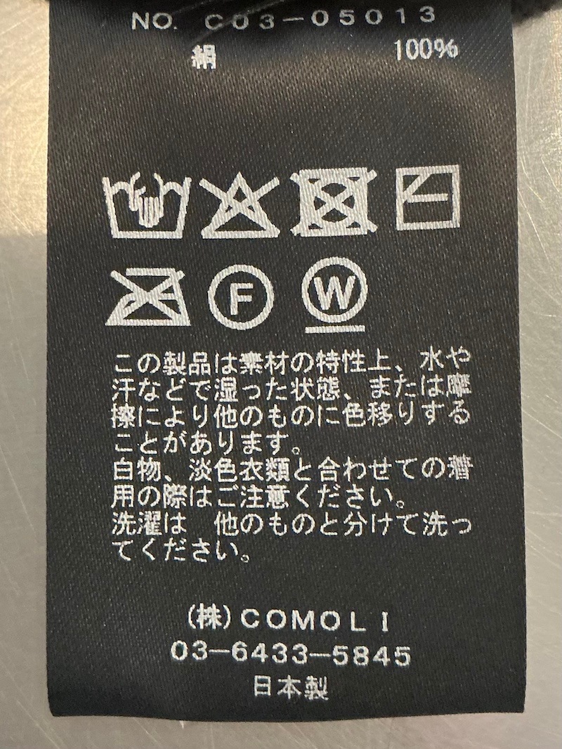 COMOLI(コモリ) / フリース ドローストリングパンツ 25AW | 商品一覧