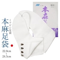 浴衣2点セット 白地に花柄の浴衣と退紅色地にハート柄の帯