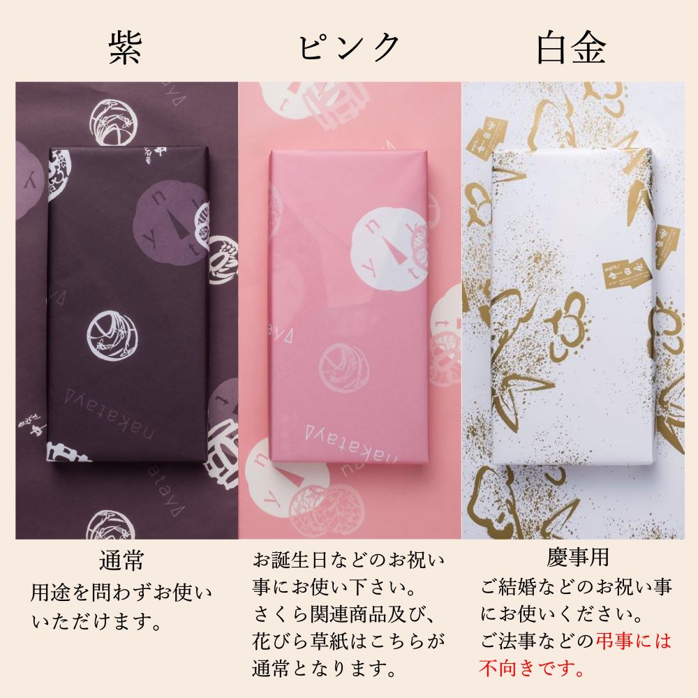 鍔かさね 15個入 箱