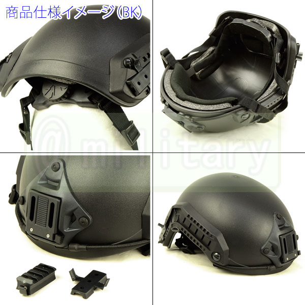 FMA Ops-Core Maritime ヘルメット レプリカ A-TACS | エアガン