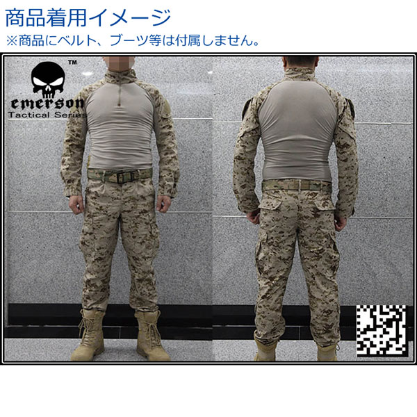 EmersonGear USMC Operational Gear FROGタイプ BDU上下セット