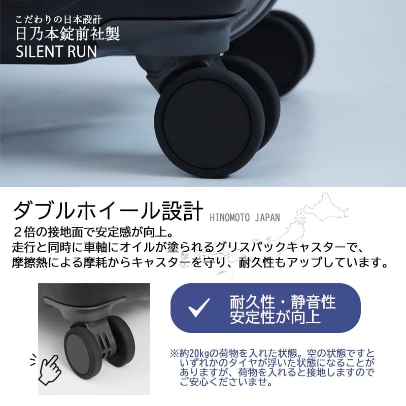 SUNCO 極軽 マグネシウムフレームスーツケース (63cm/73L) 軽量