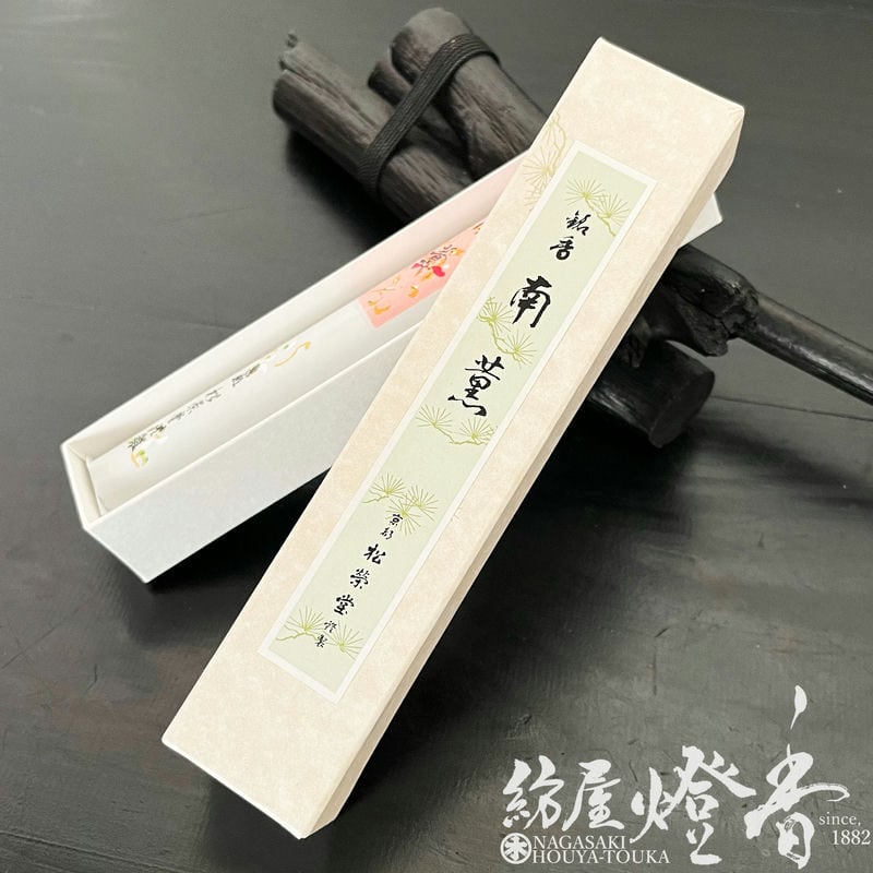 高級線香『京線香【南薫-Nankun-[徳用・短/18cm](なんくん/みじか