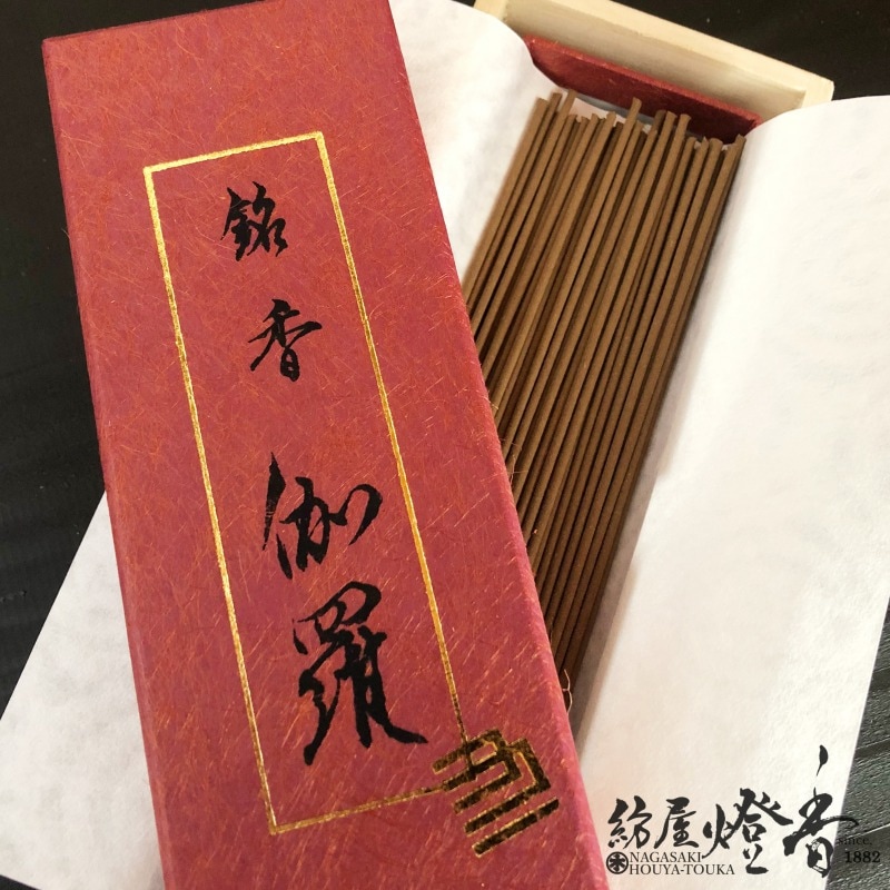 高級線香『究極香木の優雅な薫香【銘香・伽羅(めいこうきゃら