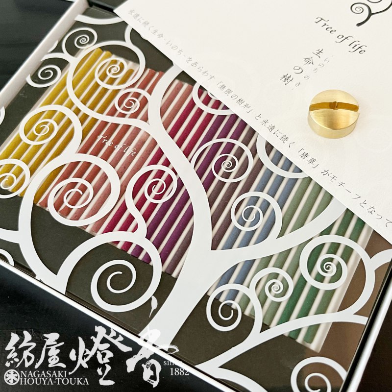 お香/室内香『お香ギフトセット【生命の樹(いのちのき)-Tree of Life