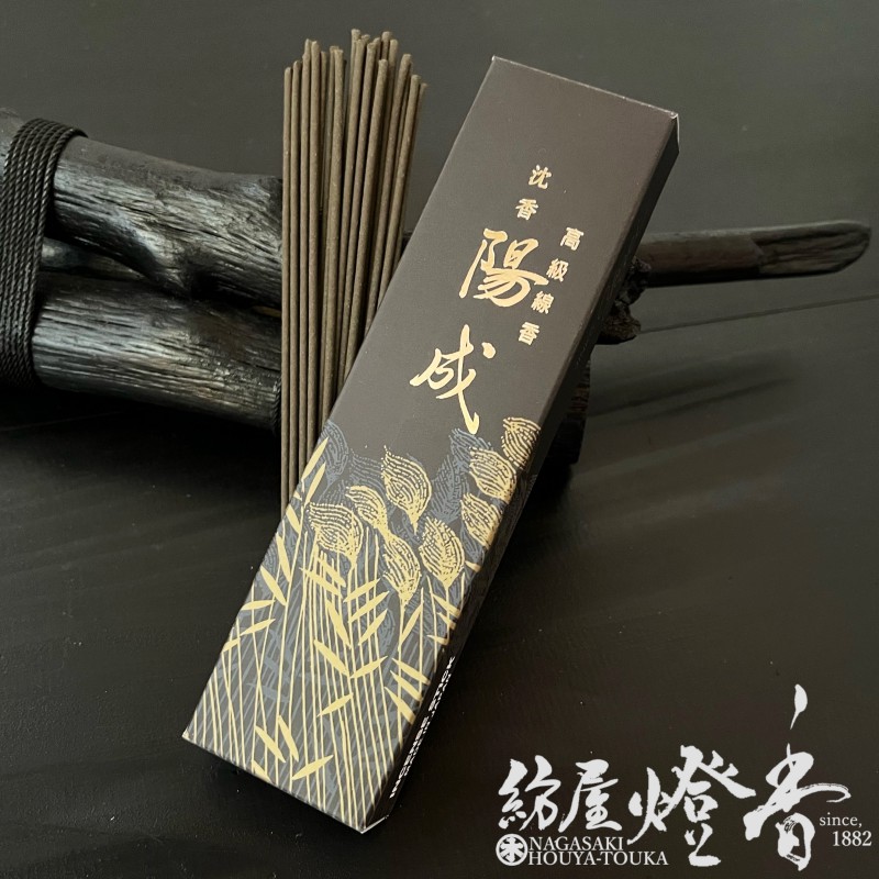 天然沈水沈香木詰め合わせ 25g 天然沈水沈香木詰め合わせ 25g 天然沈水