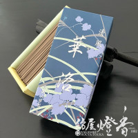 お試し/高級線香『おためし香【伽羅・鳳城(ほうじょう)-HOJO-/3種】短