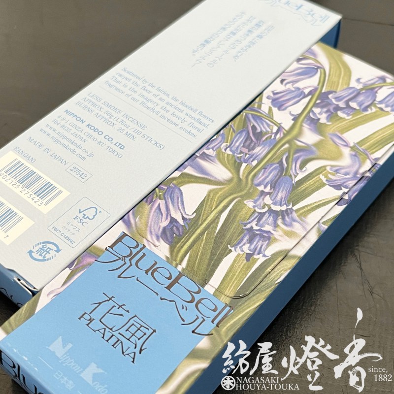 お線香『花風プラチナ-Kafuh PLATINA-【ブルーベル-Blue Bell-/50g】短