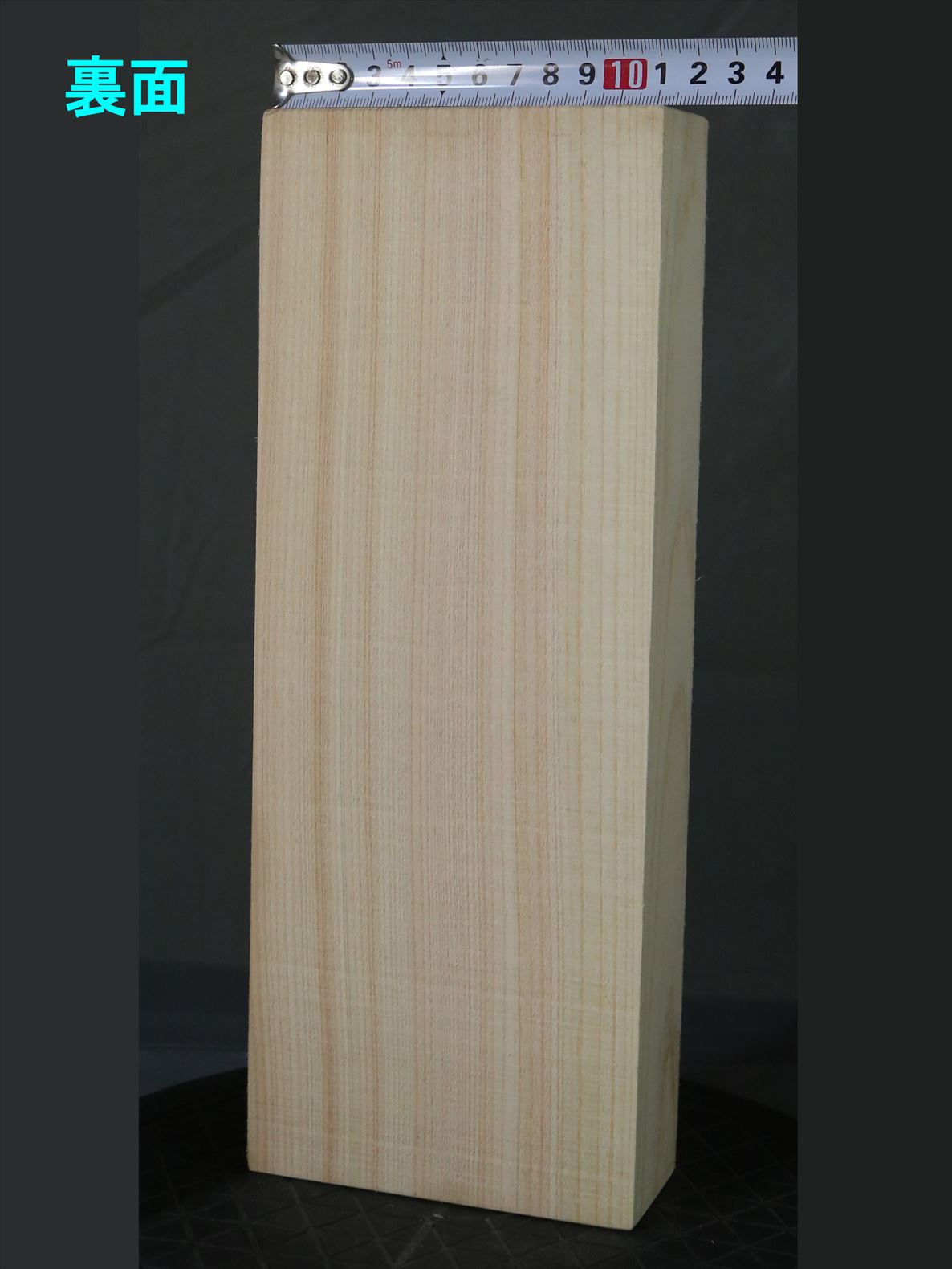 彫刻用ヒノキ】300x49x113mm 21012003｜彫刻材,桧(ヒノキ)｜木材通販の