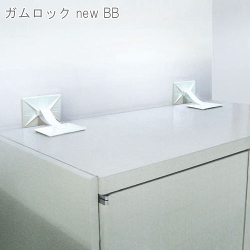 未開封品 アイディールブレーン ガムロック NewBB IB-14 10個セット 617uRGrEDRL.jpg_BO30,255,255,