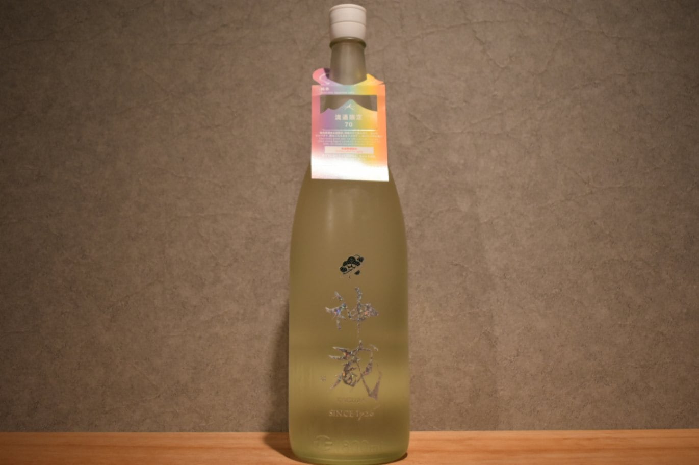 神蔵 七曜 純米 無濾過 無加水 生酒 磨き70 1800ml｜こみや酒店 ONLINE