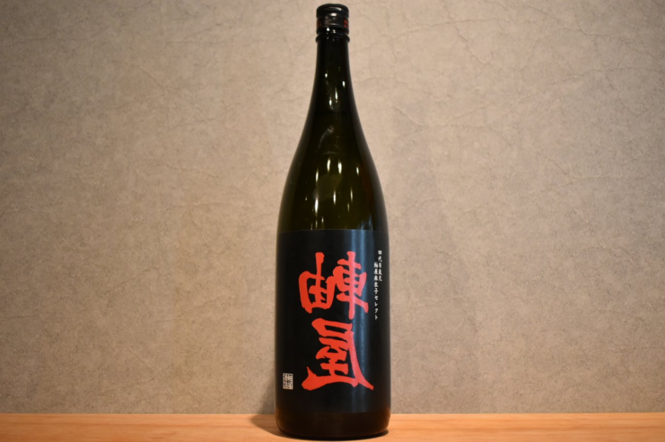 特別限定 裏軸屋 焼芋 25度 1800ml｜こみや酒店 ONLINE STORE