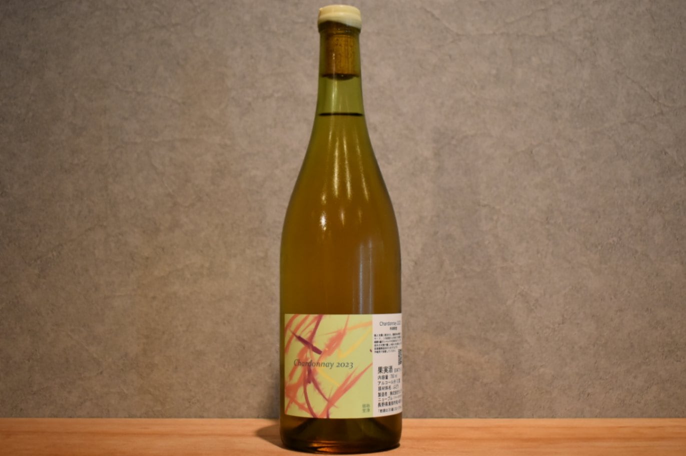 ドメーヌナカジマ｜こみや酒店 ONLINE STORE