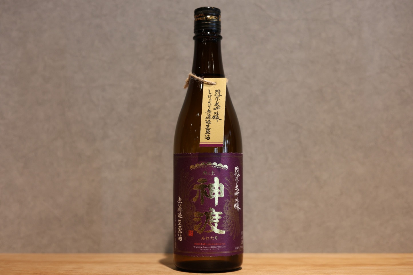 神渡（みわたり）｜豊島屋