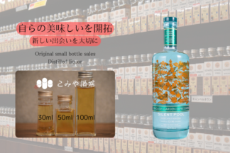 サイレントプールイングリッシュガーデンエクスプレッションジン 100ml