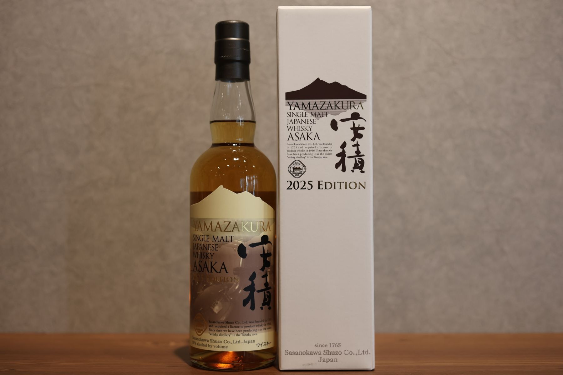 安積蒸留所 YAMAZAKURA シングルモルト 安積 2025 EDITION 正規品 40.0