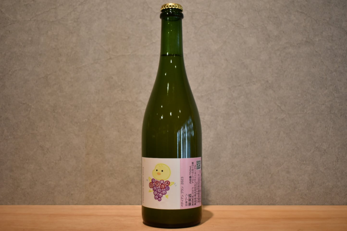 ドメーヌナカジマ｜こみや酒店 ONLINE STORE