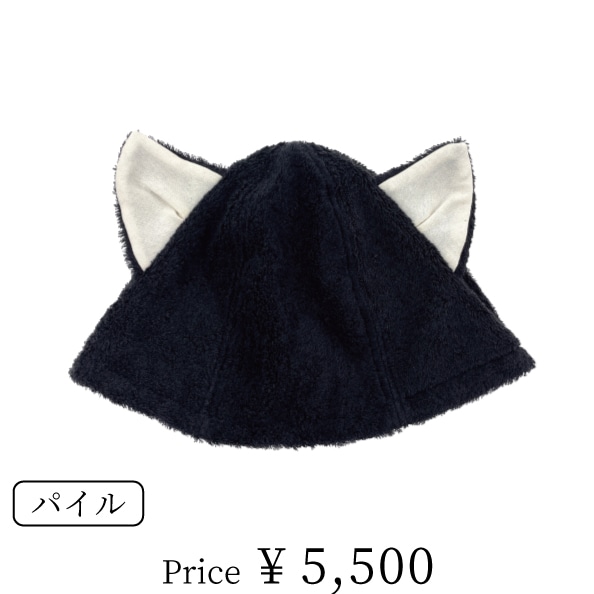 今治サウナハット『NEKO』（ねこ）黒猫Ver | サウナグッズ | | 今治