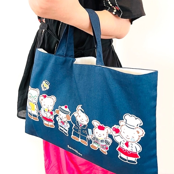 ファミリア レッスンバッグ：ネイビー | おせわ・体験 | こべっこ