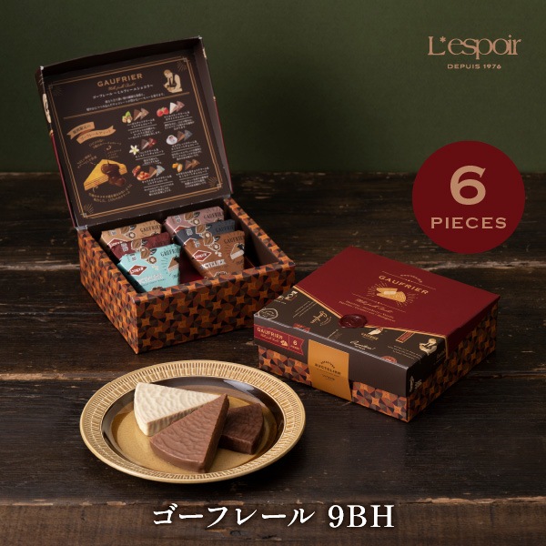 ゴーフレール 9BH｜神戸風月堂 公式通販