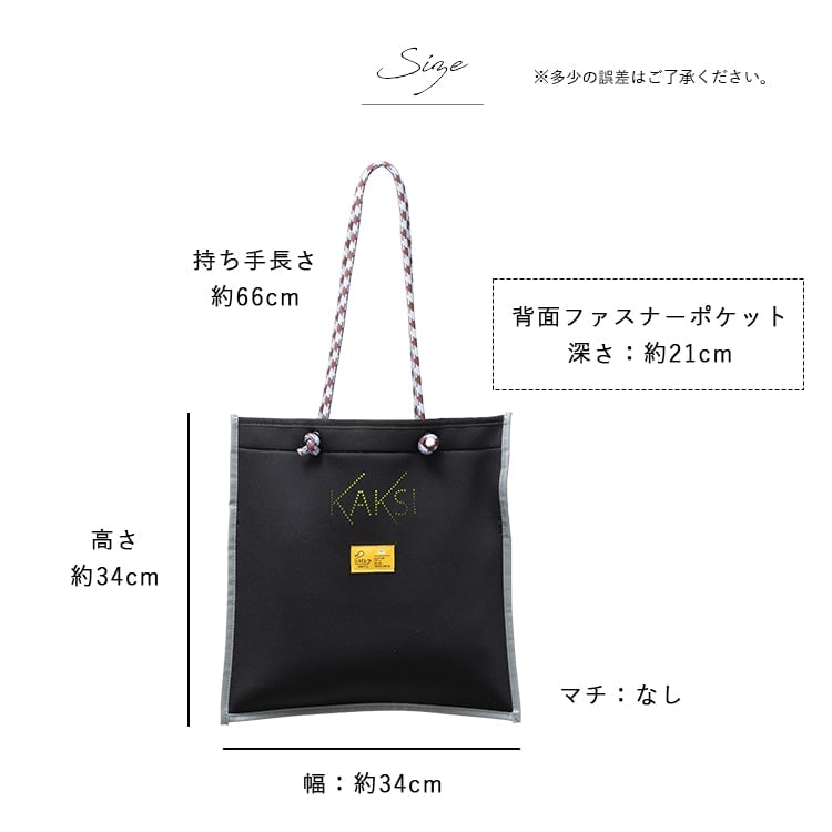 トートバッグ レディース a4 ブランド 北欧 KAKSI カクシ クロロプレン