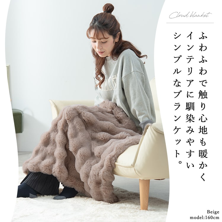 ブランケット ひざ掛け クラウドボア 毛布 ふわふわ もこもこ 韓国