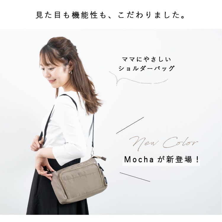 マザーズバッグ ショルダーバッグ レディース 斜め掛け 小さめ 撥水 お