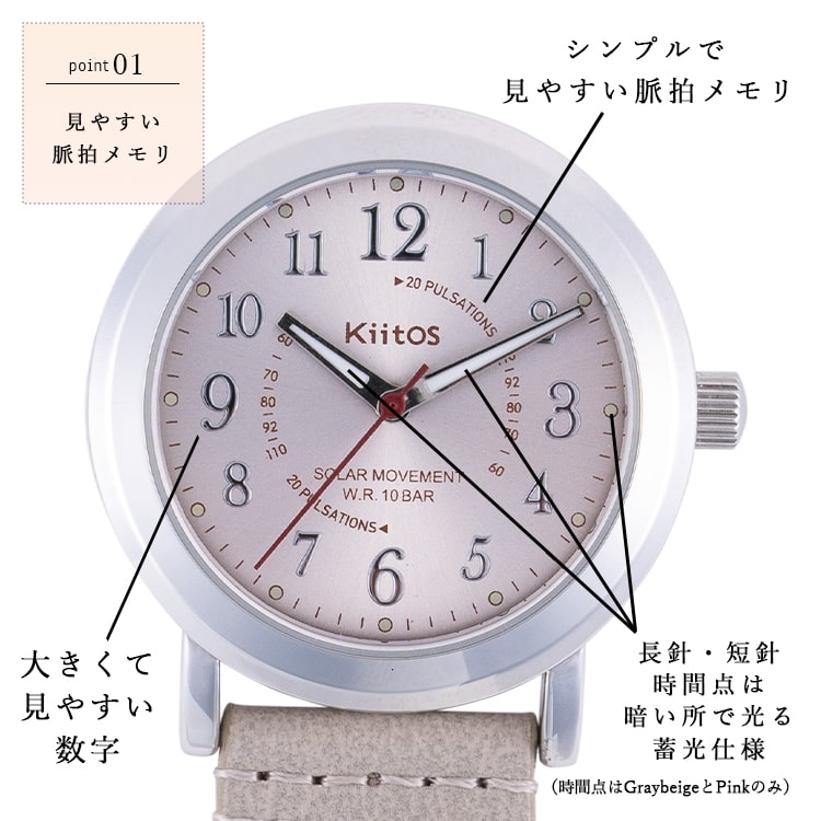 ナースウォッチ ソーラー 10気圧防水 ギフト 名入れ対応 電池交換不要