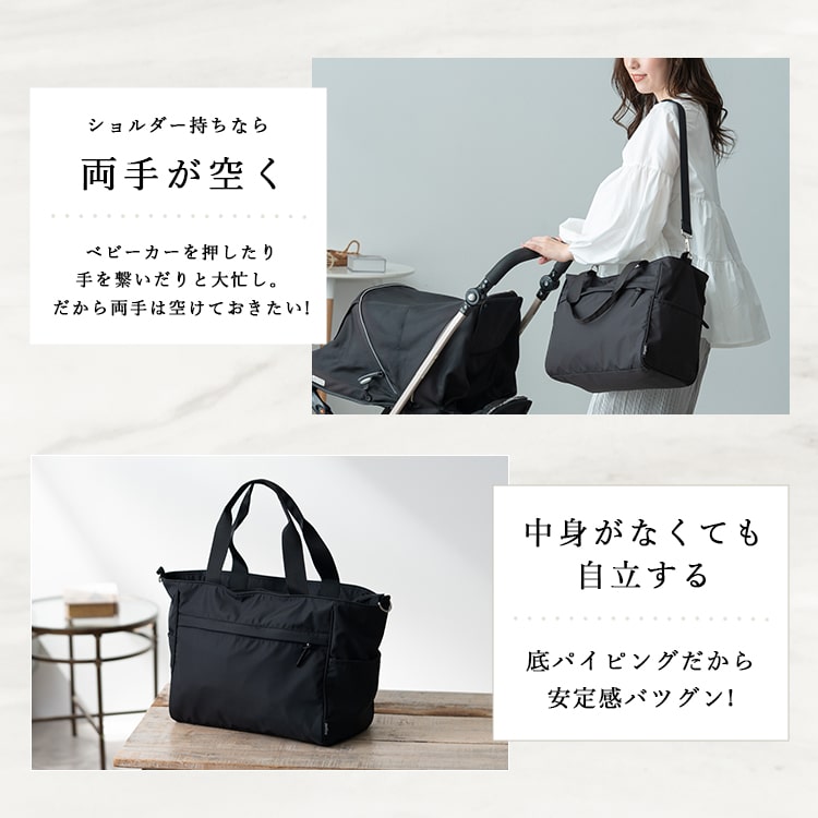 マザーズバッグ トートバッグ レディース ブランド モッテネ mottene