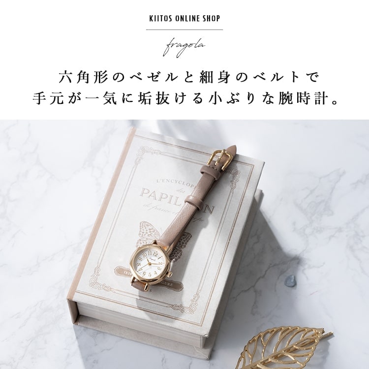 腕時計 レディース 3気圧防水 六角形 オクタゴンケース ウォッチ