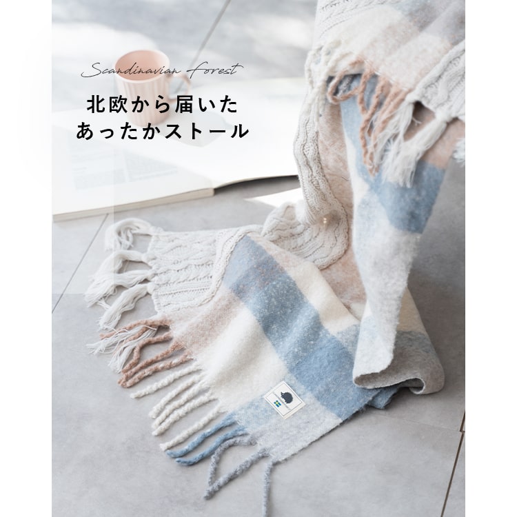 マフラー レディース ストール 大判 異素材 ニット チェック