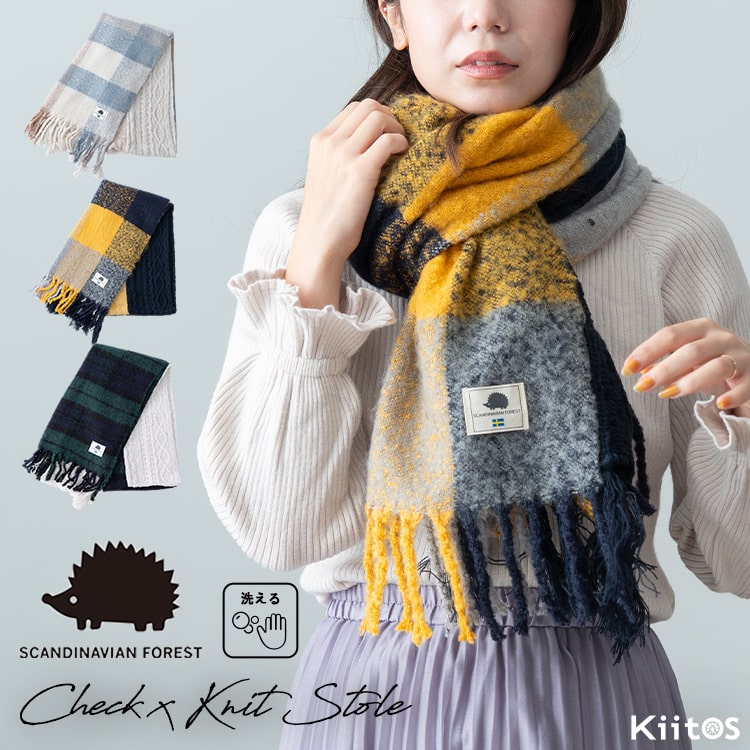 マフラー レディース ストール 大判 異素材 ニット チェック