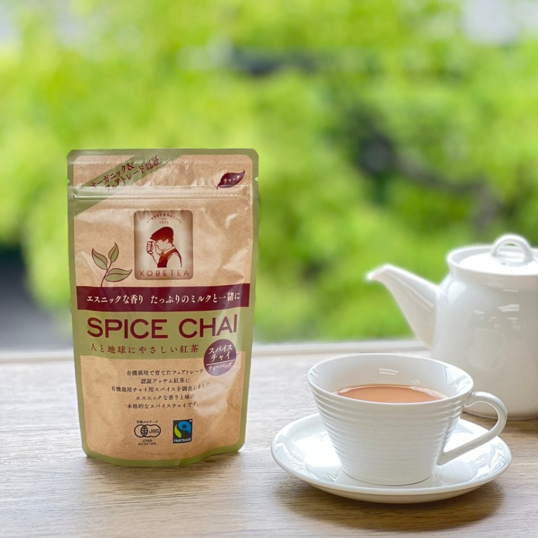 オーガニック＆フェアトレード スパイスチャイ 10ティーバッグス