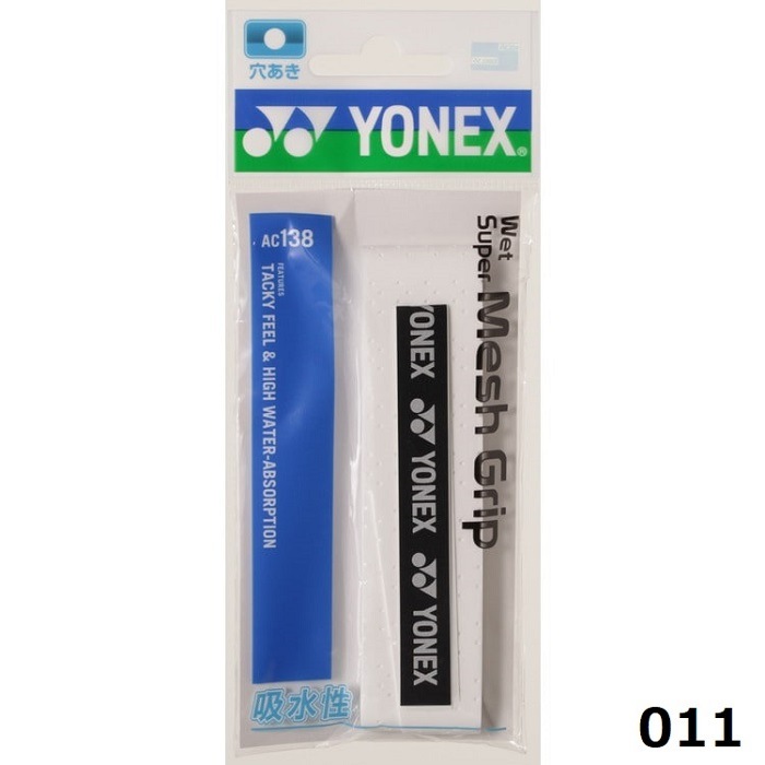 ヨネックス YONEX ウェットスーパーメッシュグリップ 1本入り rktgrip