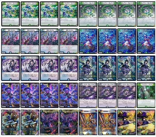 アナカラーインターステラ | デッキ | flat-工房 ネットショップ