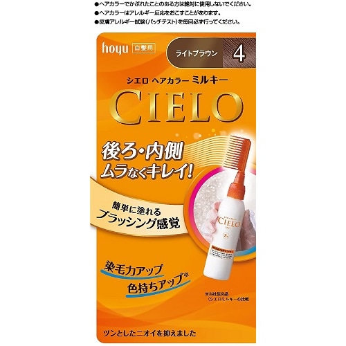 シエロ ヘアカラーEXミルキー 4 ライトブラウン 【50g+75ml